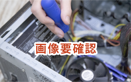 作業の様子01