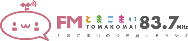 FMとまこまい83.7バナー