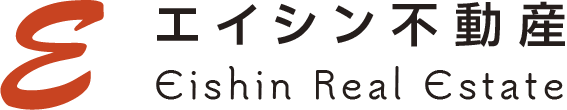 エイシン不動産
