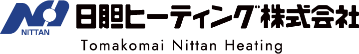 日胆ヒーティング株式会社