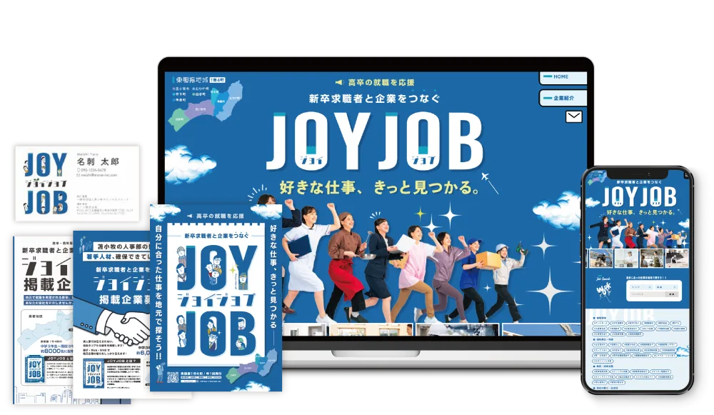 JOYJOB