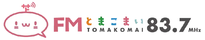 とまこまいコミュニティ放送株式会社