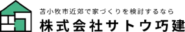 株式会社サトウ巧建