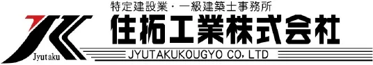 住宅工業株式会社