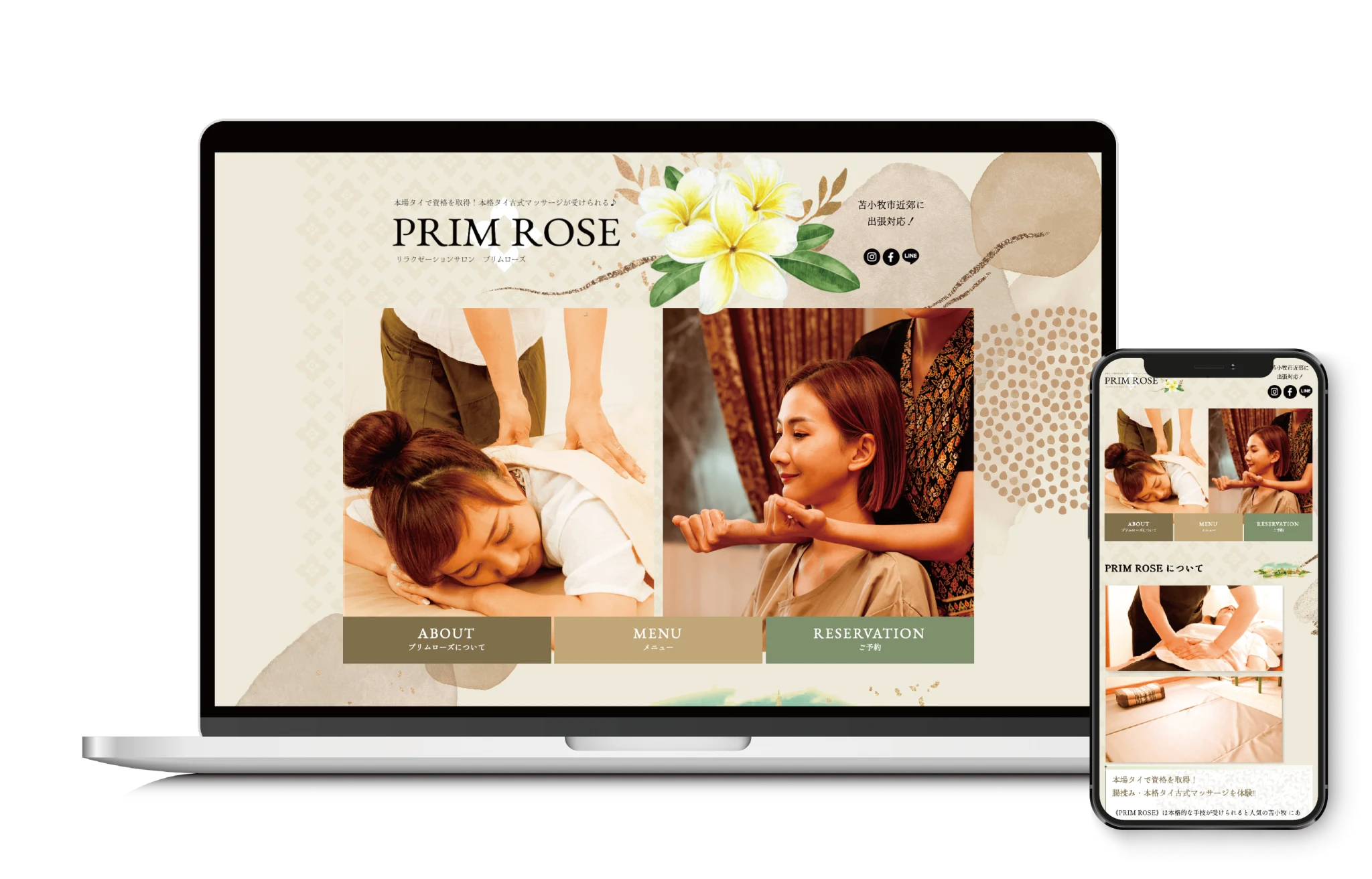 PRIM ROSE